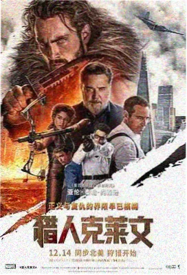 裙子下的野兽修表匠角色图