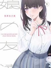 裙子下的野兽纹样图谱残页