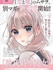 裙子下的野兽纹样中的野兽形象